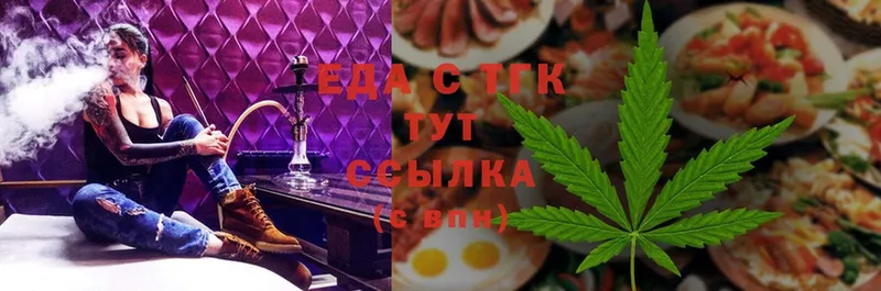 кракен зеркало  Валдай  Canna-Cookies марихуана 