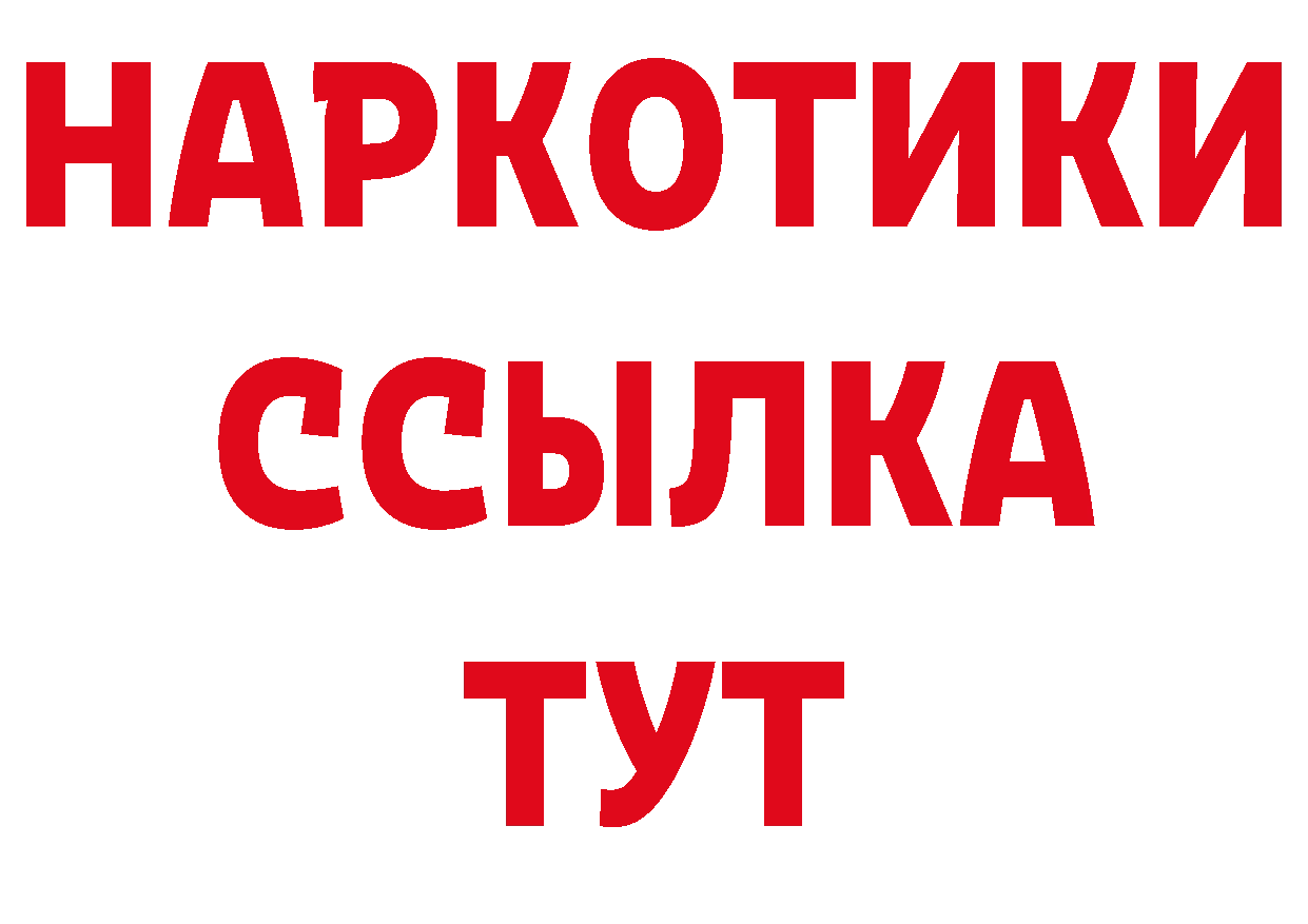 Метамфетамин кристалл зеркало площадка hydra Валдай