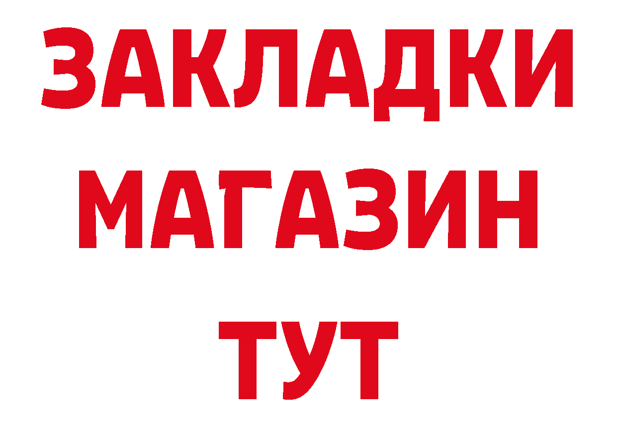 А ПВП крисы CK вход это мега Валдай