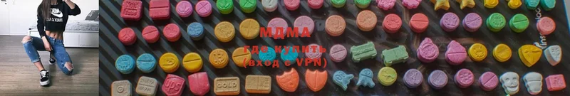 MDMA Molly  где можно купить наркотик  Валдай 